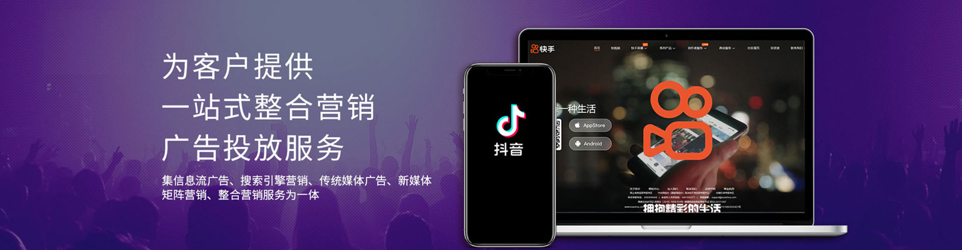 濮阳百度推广返点